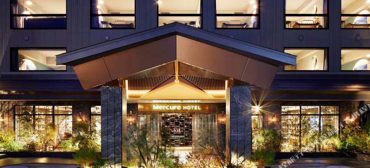 京都站美居酒店(Mercure Kyoto Station)图片