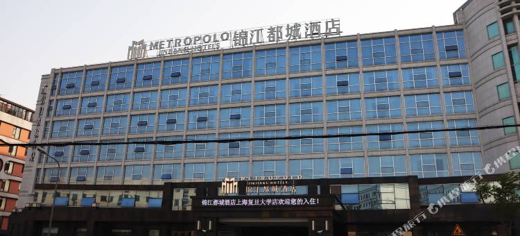 锦江都城酒店(上海复旦大学新江湾校区店)图片