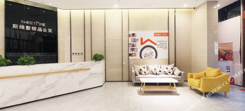 斯维登精品公寓(青岛金沙滩吾悦广场店)图片