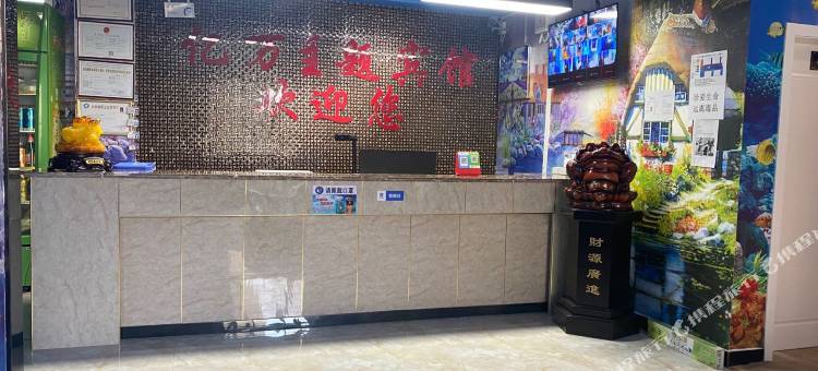 伽师亿万主题宾馆图片