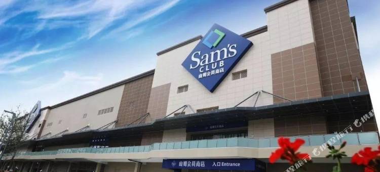 美豪丽致酒店(天津梅江会展国展中心旗舰店)图片