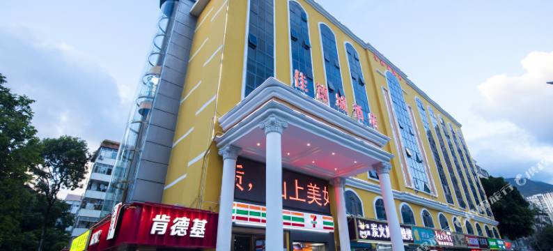 深圳佳德城酒店(莲塘口岸仙湖路地铁站店)图片