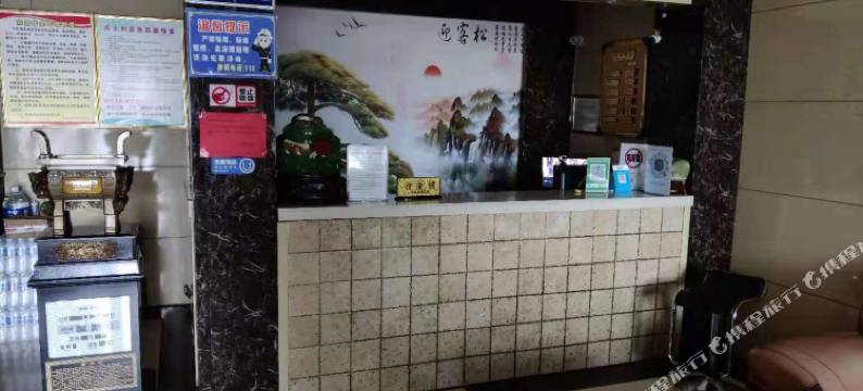 和顺晋圣商务会所宾馆图片