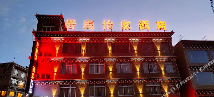 岩庭怡家酒店图片