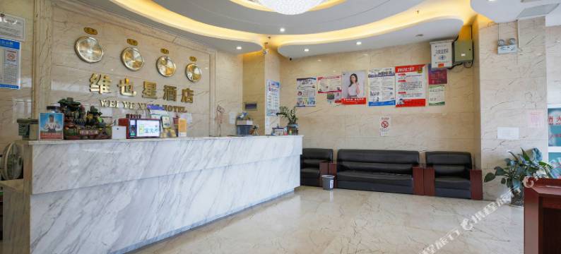 嘉善维也星酒店图片