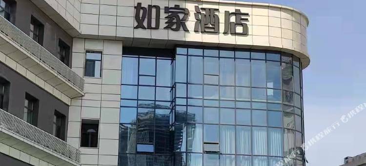 如家酒店·neo(长春火车站南出口店)图片