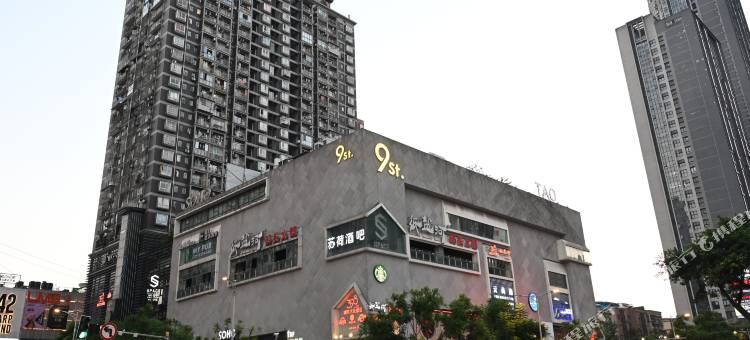重庆观音桥假日酒店图片