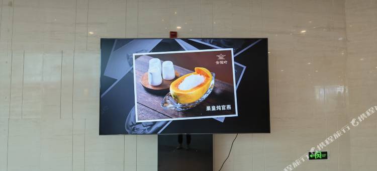 柏圣漫智慧服务公寓(中山石岐完美金鹰广场店)图片