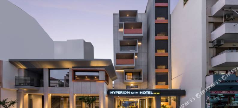 海波城市酒店及水疗中心(Hyperion City Hotel)图片