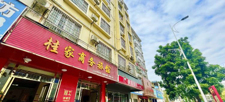 贵港桂家商务旅馆(汽车总站店)图片