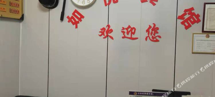 如悦宾馆图片