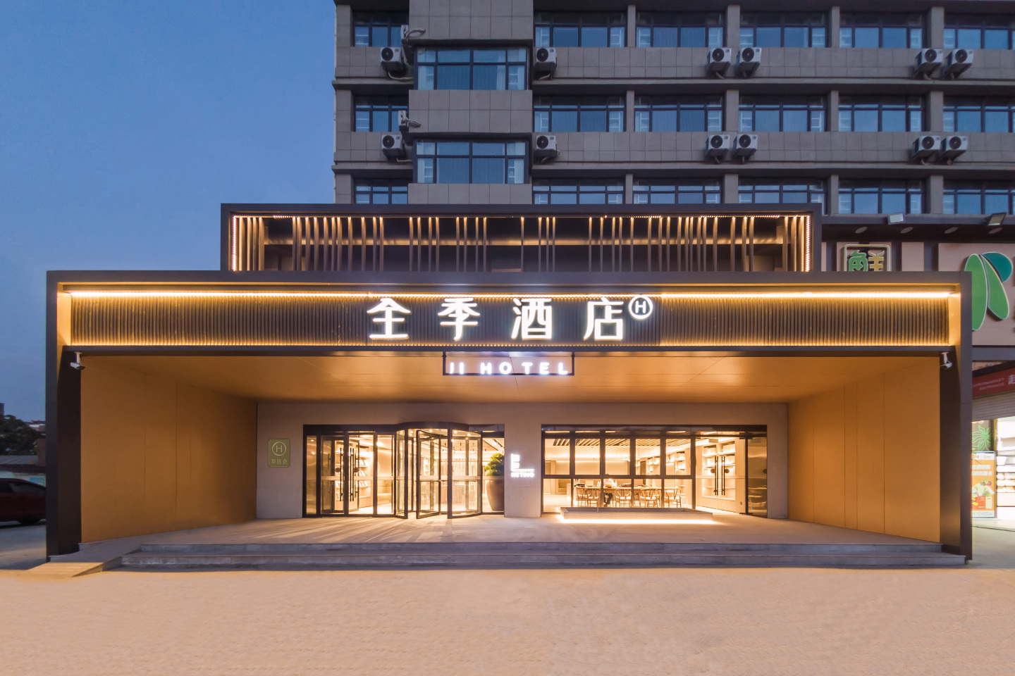 JI Hotel (Guannan County Government) Hotel Overview