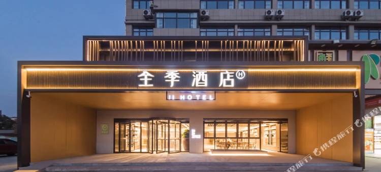 全季酒店(灌南县政府店)图片