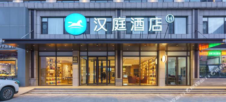 汉庭酒店(东港黄海大市场店)图片