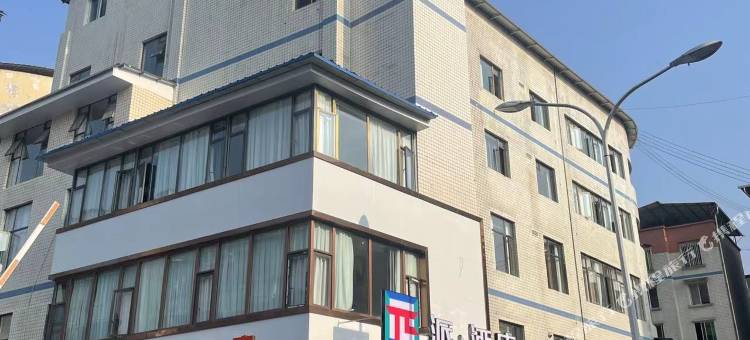 派酒店(天全步行街店)图片