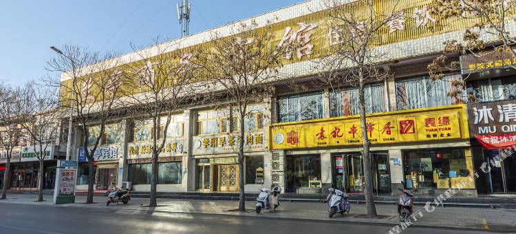 吴忠兰亭酒店(万达广场店)图片