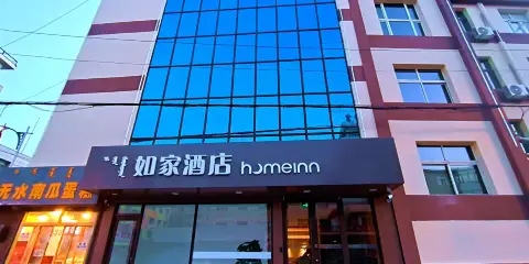 如家酒店·neo(烏蘭察布集寧南站中心廣場店)