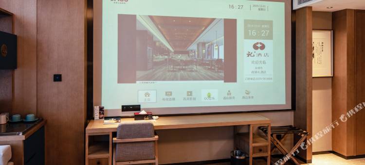 尚锦礼酒店(永城汉礼文化主题店)图片