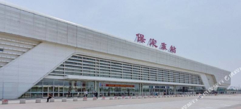 云洁酒店(保定东站保定学院店)图片