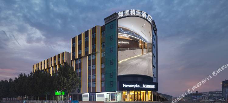如家精选酒店(济宁汽车北站职业学院店)图片