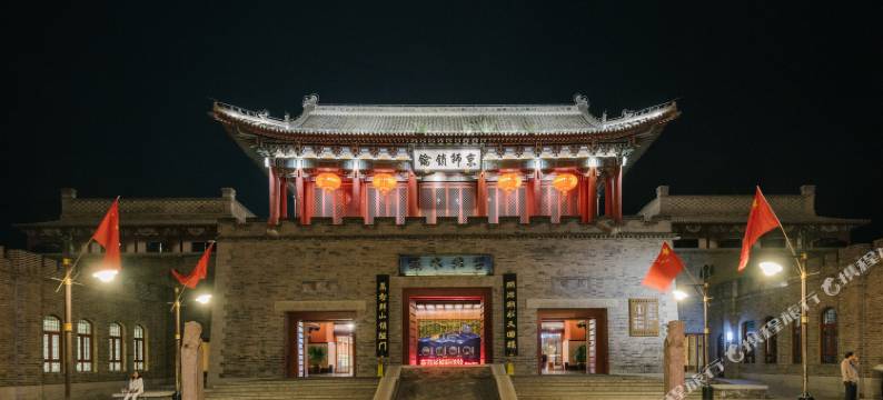 北京宏宇农家院图片