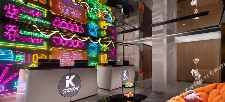 From.K欢凯酒店(长沙五一广场IFS国金中心店)图片