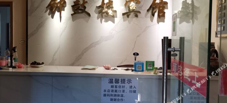 京山钟鼓楼宾馆(人民医院店)图片