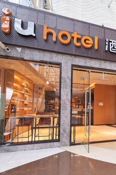 iu酒店(深圳福田口岸地铁站店)图片