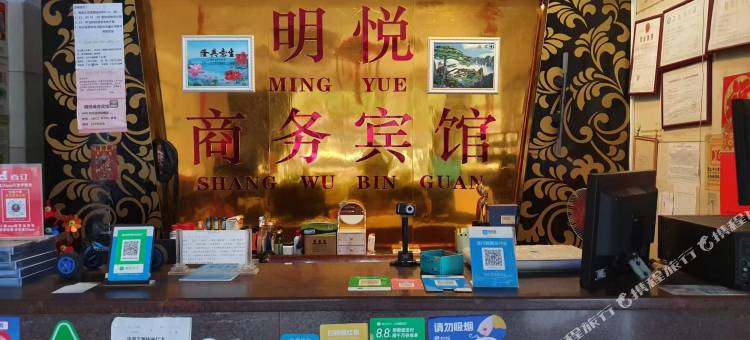 阳春明悦商务宾馆图片