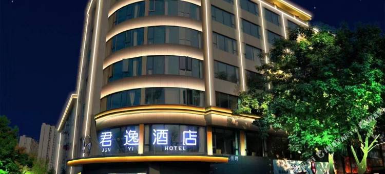 杭州君逸酒店(临安区中医院店)图片