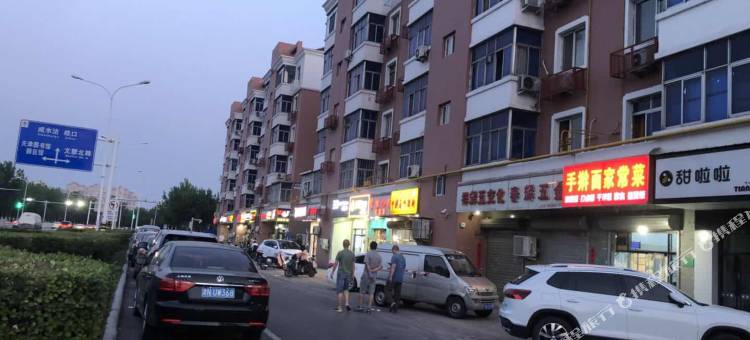 天津沐萸轻奢民宿图片