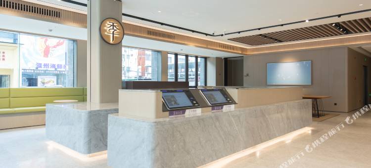 全季酒店(无锡三阳广场胜利门店)图片