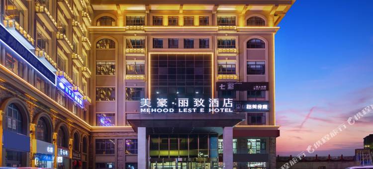 美豪丽致酒店(阿勒泰望湖广场店)图片