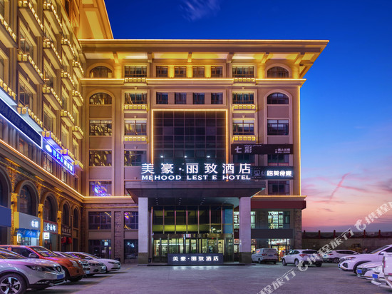 美豪丽致酒店(阿勒泰望湖广场店)