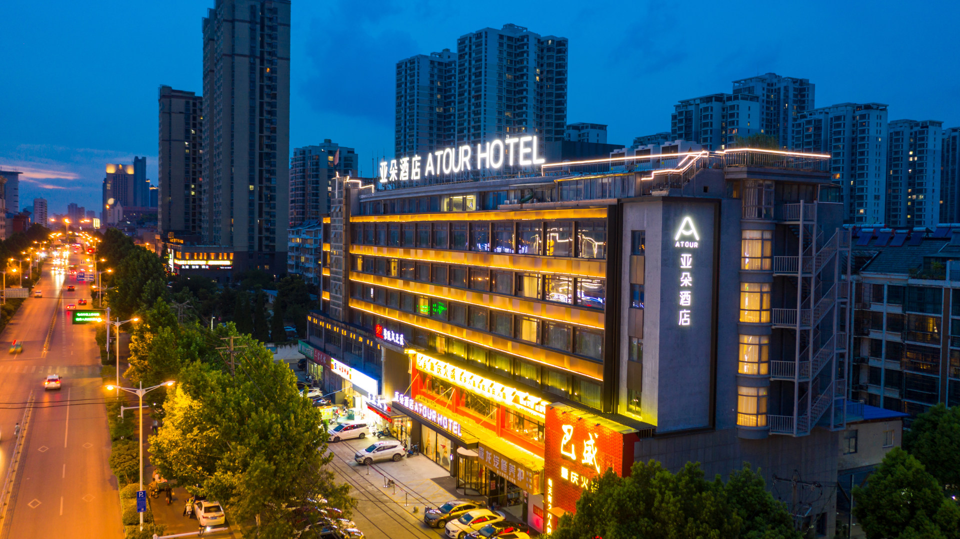 淮南火车站商贸文化广场亚朵酒店