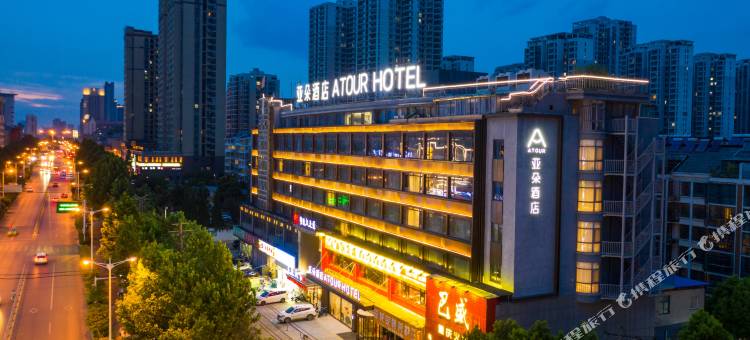 淮南火车站商贸文化广场亚朵酒店图片