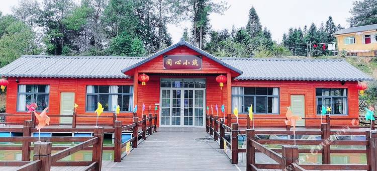 十里红杜鹃农庄(八卦脑景区店)图片
