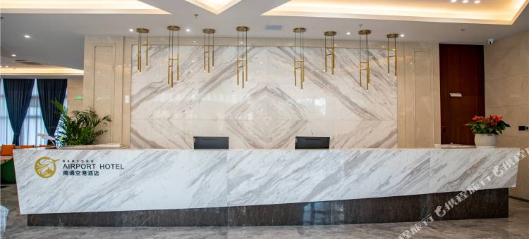 南通空港酒店图片