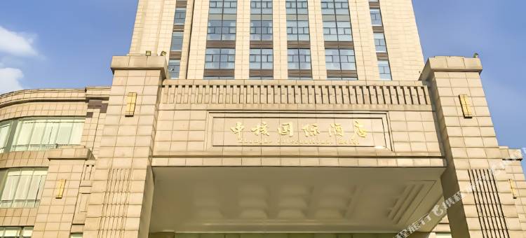 湖北中核国际酒店图片