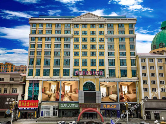 林口碧海蓝天商务酒店