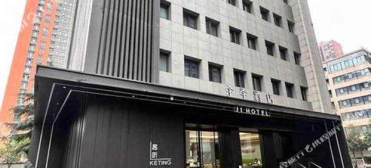 全季酒店(西安锦业路神州数码科技园店)图片