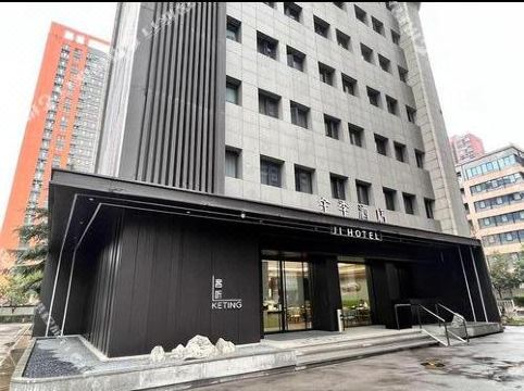 JI Hotel (Xi'an Jinye Road Digital China Technology Park)Hotel Overview