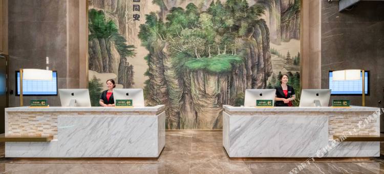 泰安隐居大酒店图片