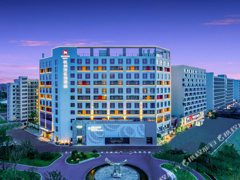 杭州湾云泊酒店(大众联合汽车发展产业园店)