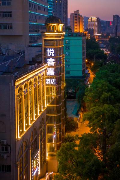 昆明五华区大观社区卫生服务中心附近临近酒店