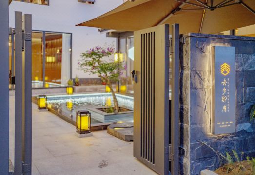 Yinqi Wuxiang Nacuo Guesthouse Hotel Overview