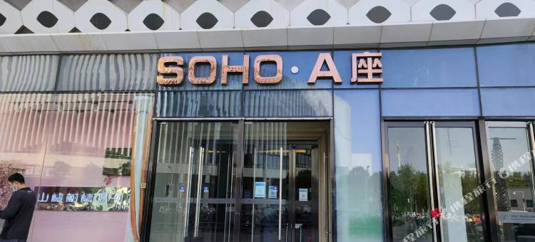 孤勇者电竞民宿(安阳万达广场店)图片