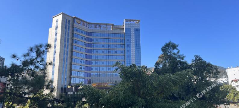 凤庆滇红大酒店图片
