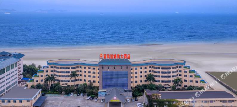 喜莱逢海景大酒店(北海侨港店)图片