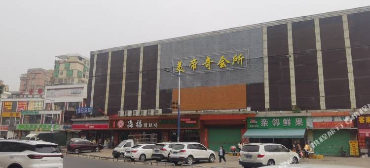 长红公寓(茶园岗综合市场店)图片